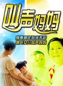 荡公乱妇中文字幕hd