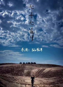 91精选