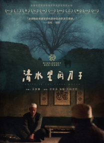 欧美日韩国产一区二区三区在线观看