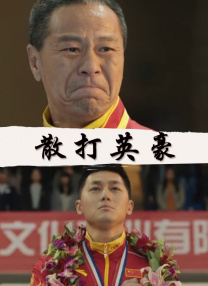 婷婷影院在线观看
