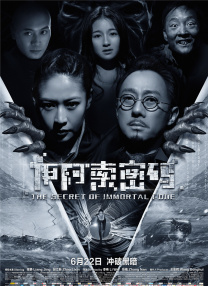 婷婷综合久久中文字幕蜜桃三电影