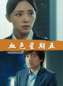 丝袜—视频vk