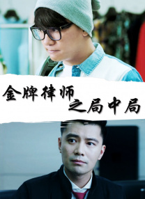 硅胶娃做爰实战av