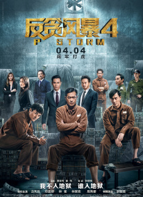 成年人在线播放