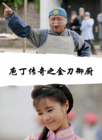 国产91免费在线观看