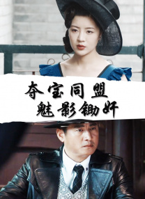 亚洲欧美v国产一区二区