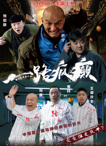 强公把我次次高潮hd