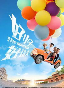 超级明星S