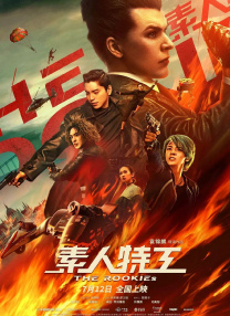 午夜在线观看免费