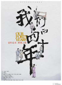 国产在线a免费观看