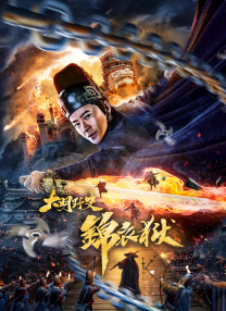 亚洲在线观看免费