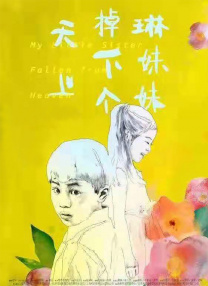 国产免费一区二区三区