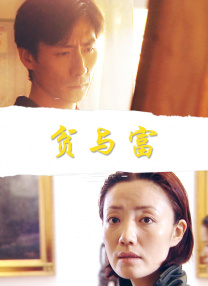 丁香六月婷