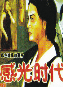 精品国产一区二区三区性色av