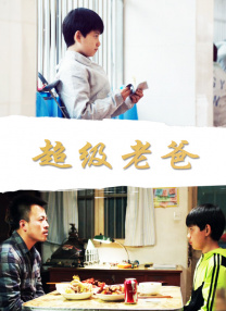 门外汉的偷窥
