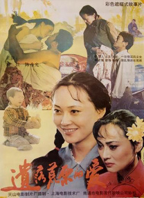 婷婷综合五月中文字幕欧美