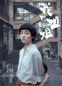 欲望的三角