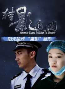 隐藏的相机基本本能