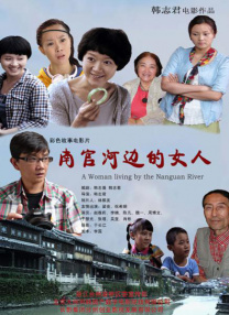 国语自产精品视频在线区