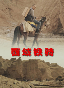 性福一家人