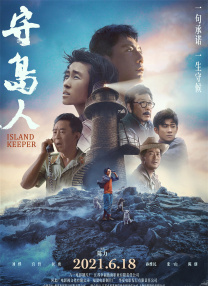 蓝天空姐