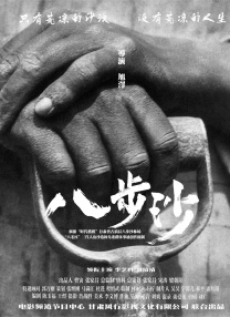 国产精品一区二区综合