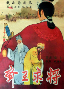 嫂子的羞耻心