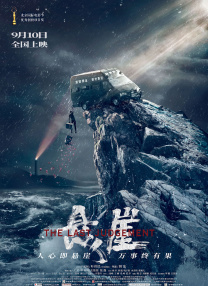 魅魔是什么