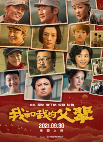 五月花综合