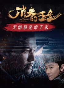 蔡千惠电影大全在线观看免费
