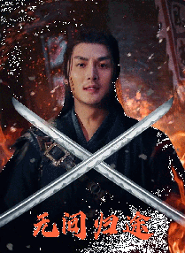 迷人的管家