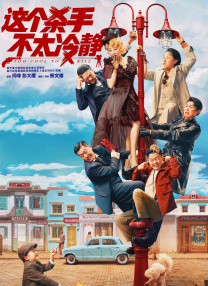 欧美日韩一区中文字幕