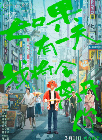 伊人青草
