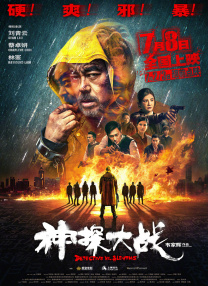 久久综合久久鬼色