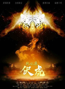 迷雾般的旅社