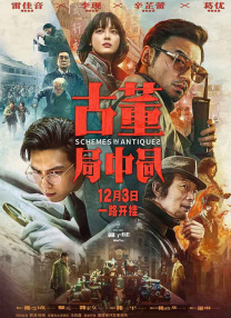 [国产剧情]麻豆正在播放