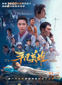 一杆钢枪