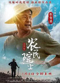 惊险的兼职