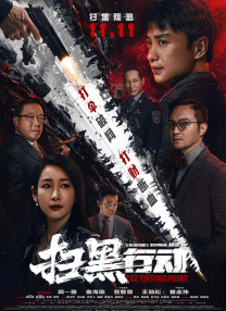 秘密的性爱
