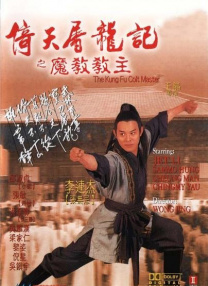 美女被男子操