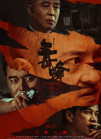 久久在线视频免费