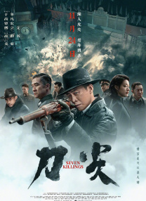 欧美精品另类