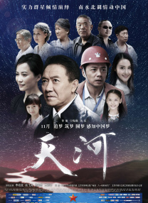 色综合久久久久综合体桃花网