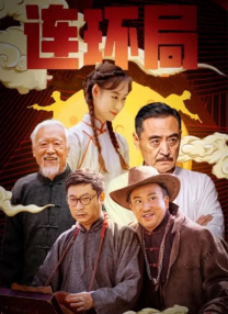 男操女生逼