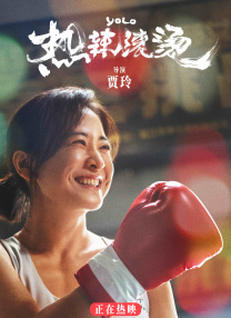 武藤绫香在线