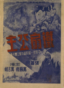2020久久精品国产免费