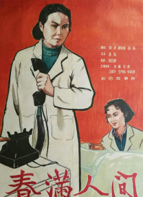 亚洲伊人成