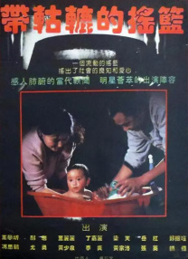 不戴奶罩的邻居hd无删减