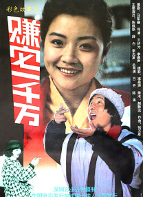 啪啪免费电影