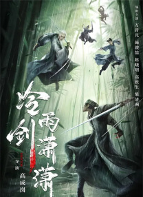 国产成人综合在线观看